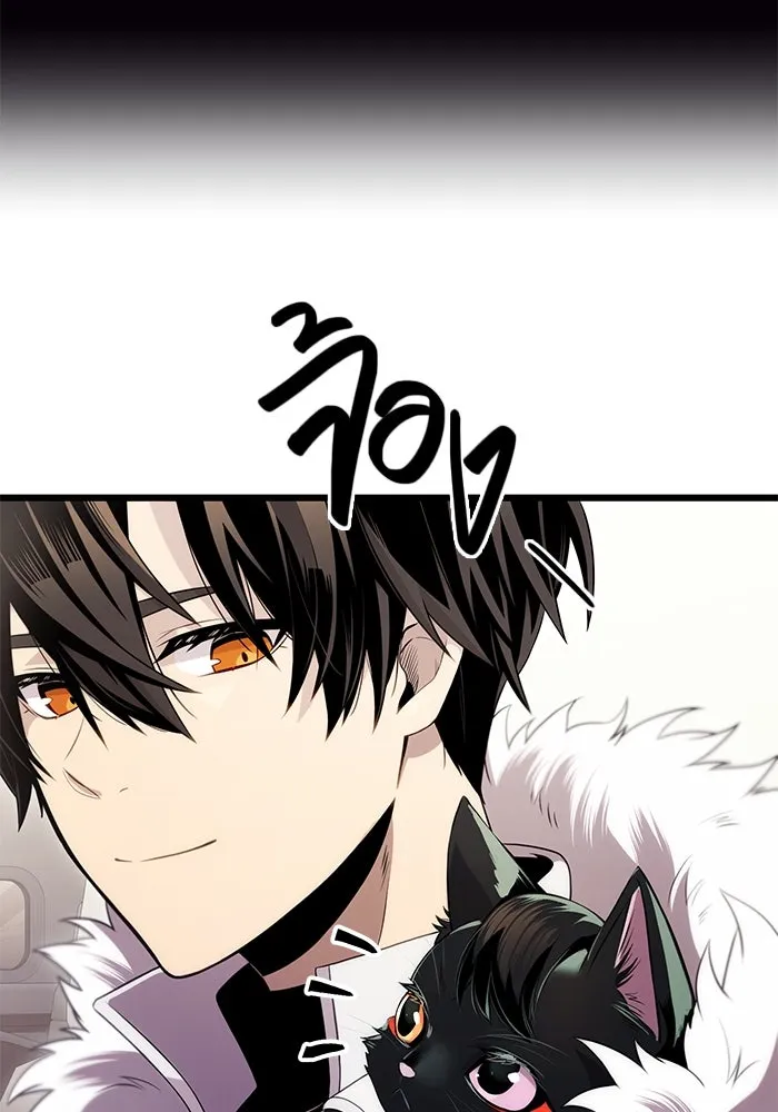 I Obtained a Mythic Item – พลิกชะตาคว้าไอเทมระดับเทพ Chap 84 - Next Chap 85