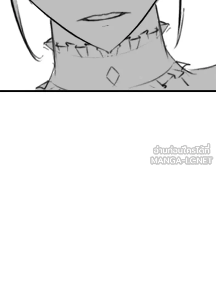 Reality Quest Chap 164.6 - Next Chap 165.6