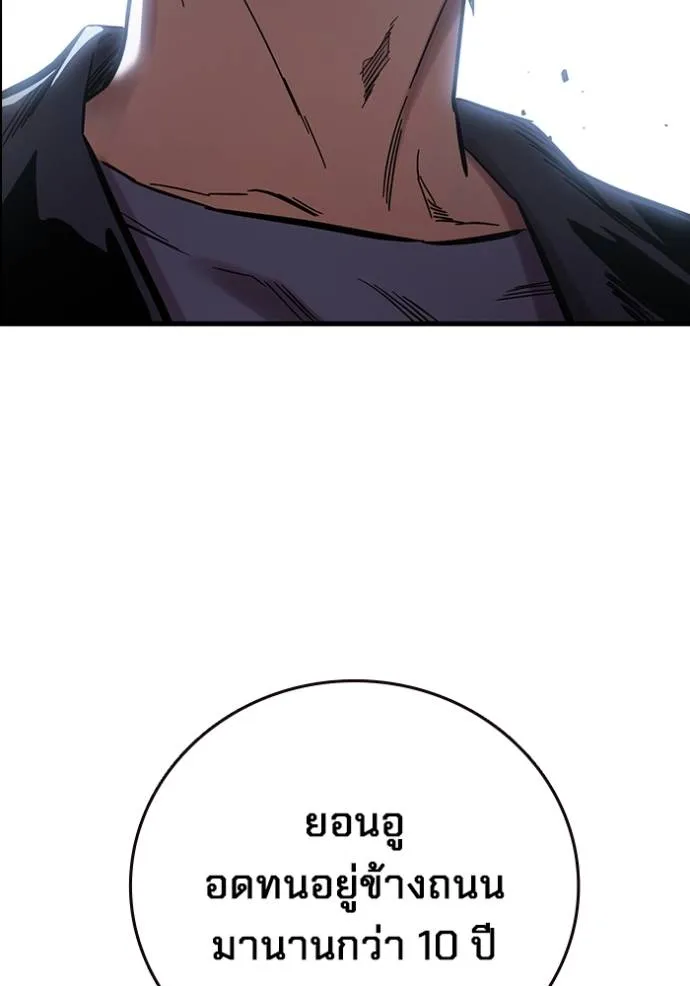 The Great War Chap 14 - Next Chap 15