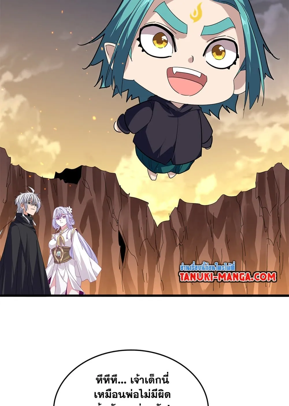Magic Emperor Chap 772 - Next Chap 773