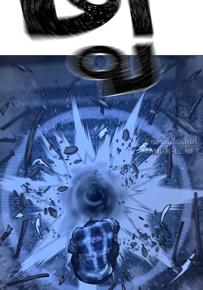 Reality Quest Chap 165 - Next Chap 166