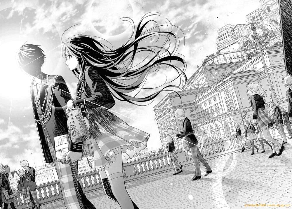 Monogatari no Kuromaku ni Tensei shite Chap 27 - Next Chap 28