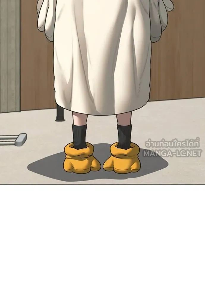 Reality Quest Chap 158 - Next Chap 159