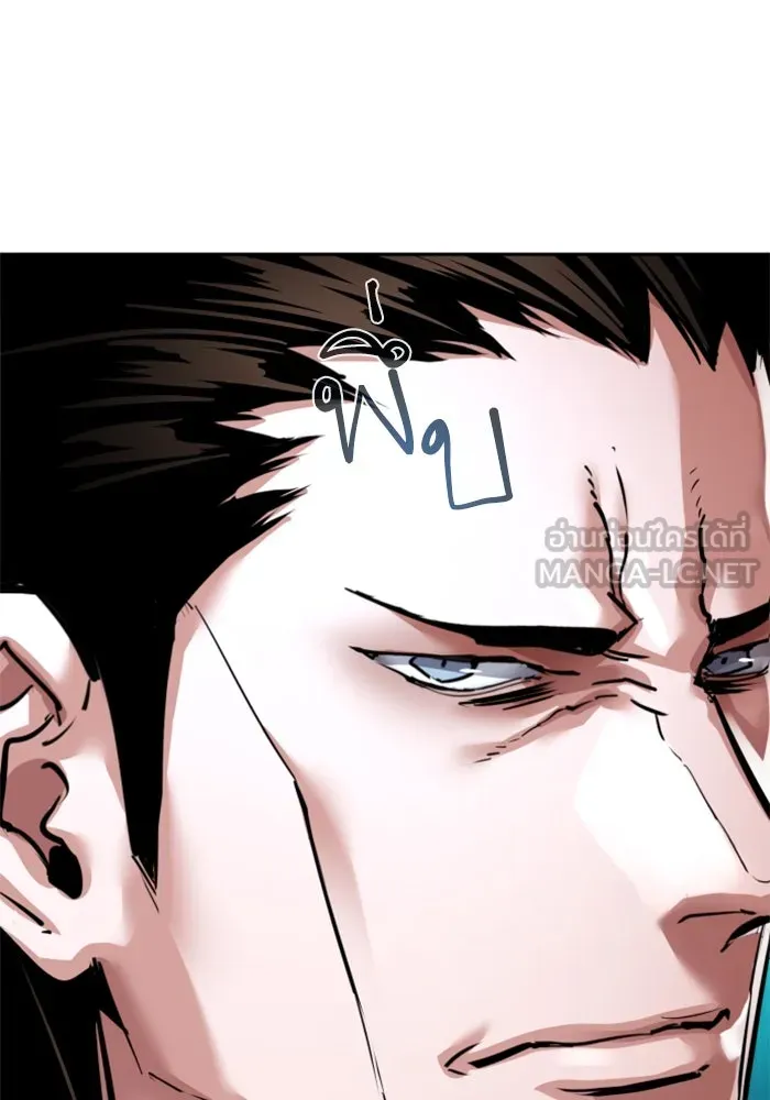 Mercenary Enrollment Chap 247 - Next Chap 248