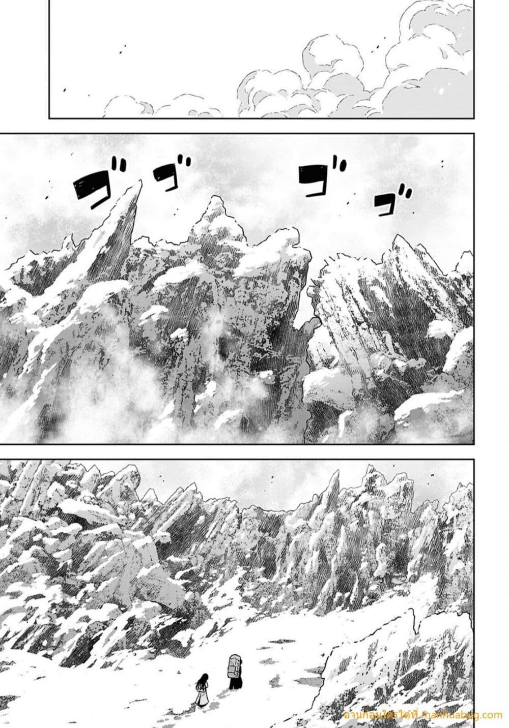 Monogatari no Kuromaku ni Tensei shite Chap 38 - Next Chap 39