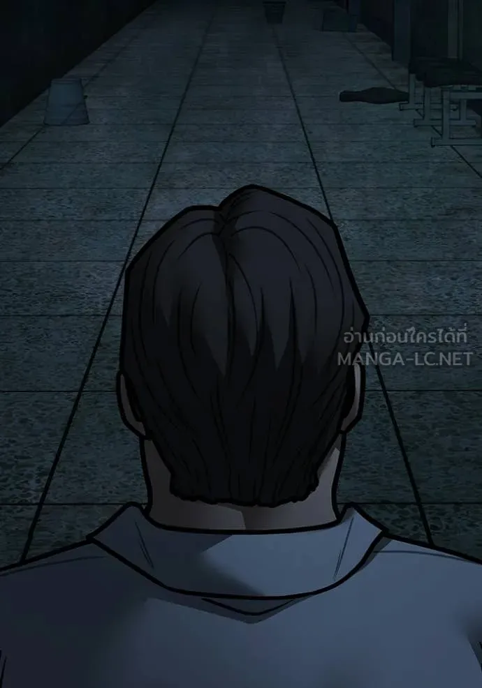 Reality Quest Chap 173 - Next Chap 174