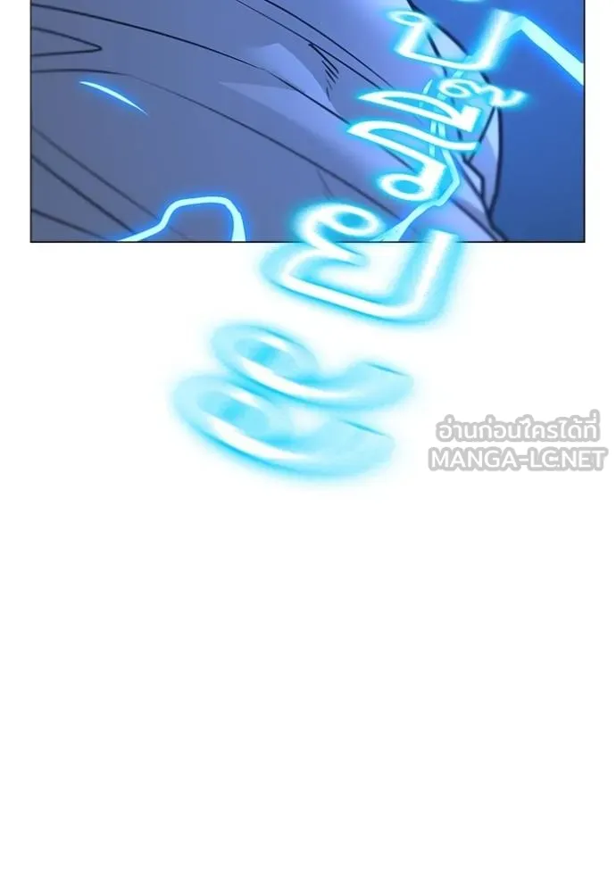 Reality Quest Chap 153 - Next Chap 154