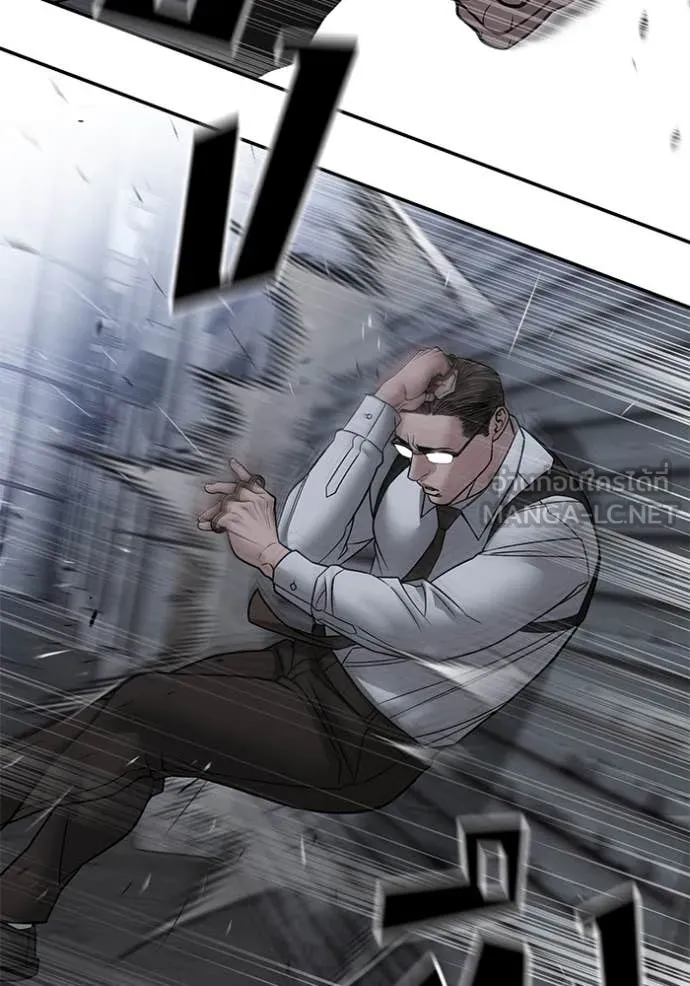 The Bully in Charge Chap 150 - Next Chap 151