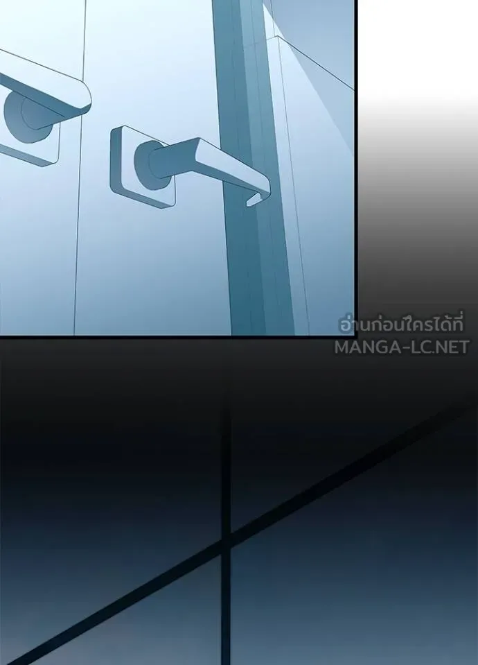 Villain To Kill Chap 181 - Next Chap 182