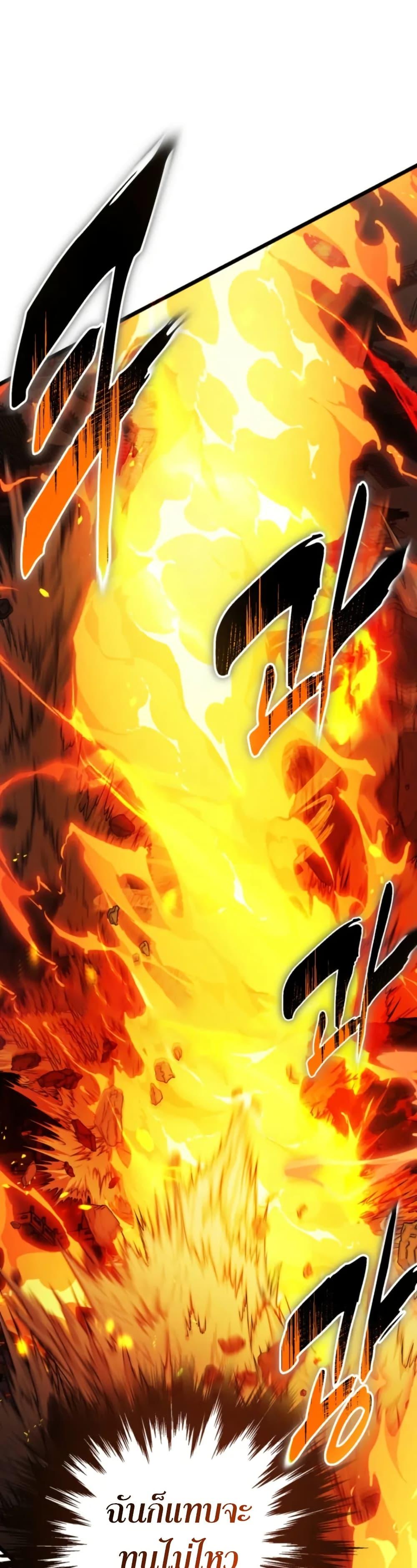 Ranker Who Lives A Second Time Chap 219 - Next Chap 220
