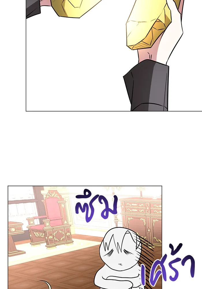 The Academy Is Doomed Chap 44 - Next Chap 45