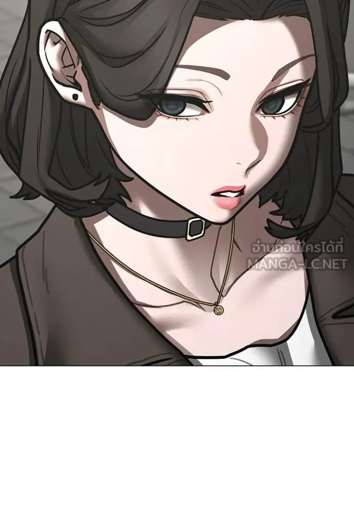 Reality Quest Chap 186 - Next Chap 187