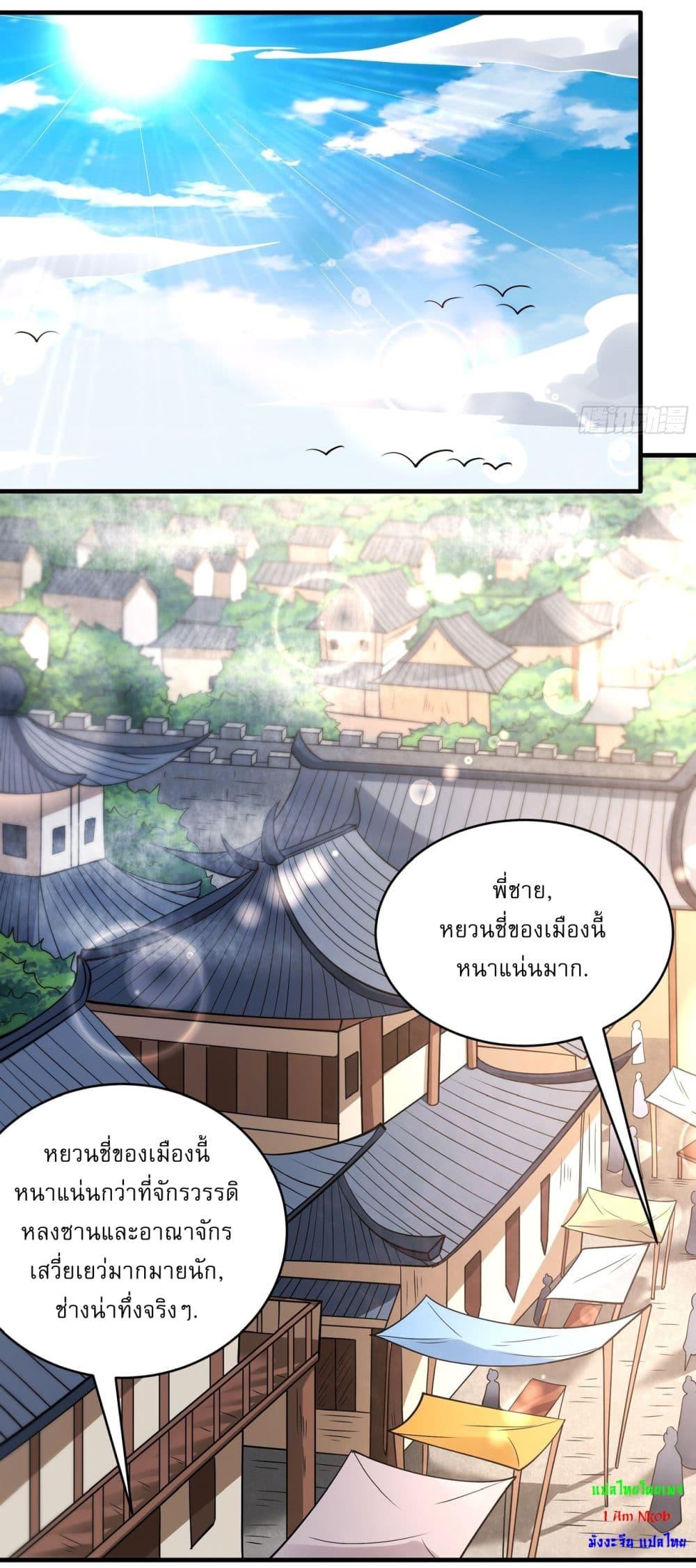 God of Martial Arts Chap 723 - Next Chap 724