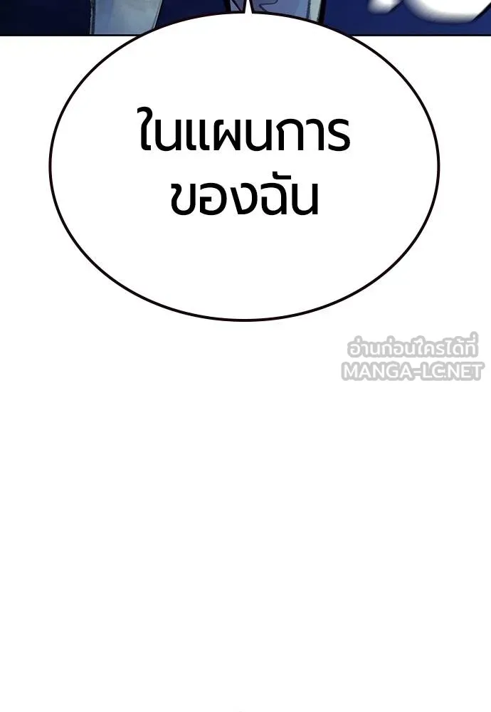 Jungle Juice Chap 145 - Next Chap 146