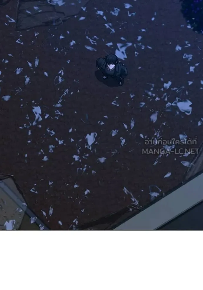 Reality Quest Chap 182 - Next Chap 183