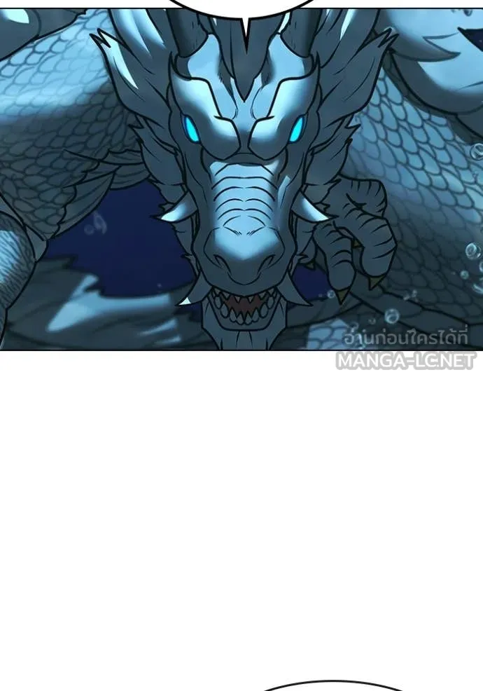 Reality Quest Chap 170 - Next Chap 171