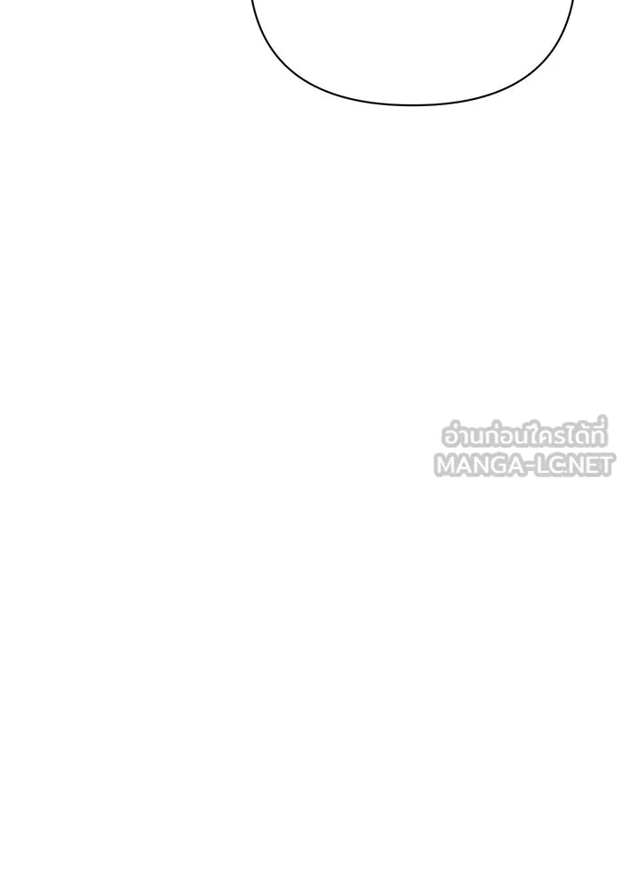 The Academy Is Doomed Chap 49 - Next Chap 50