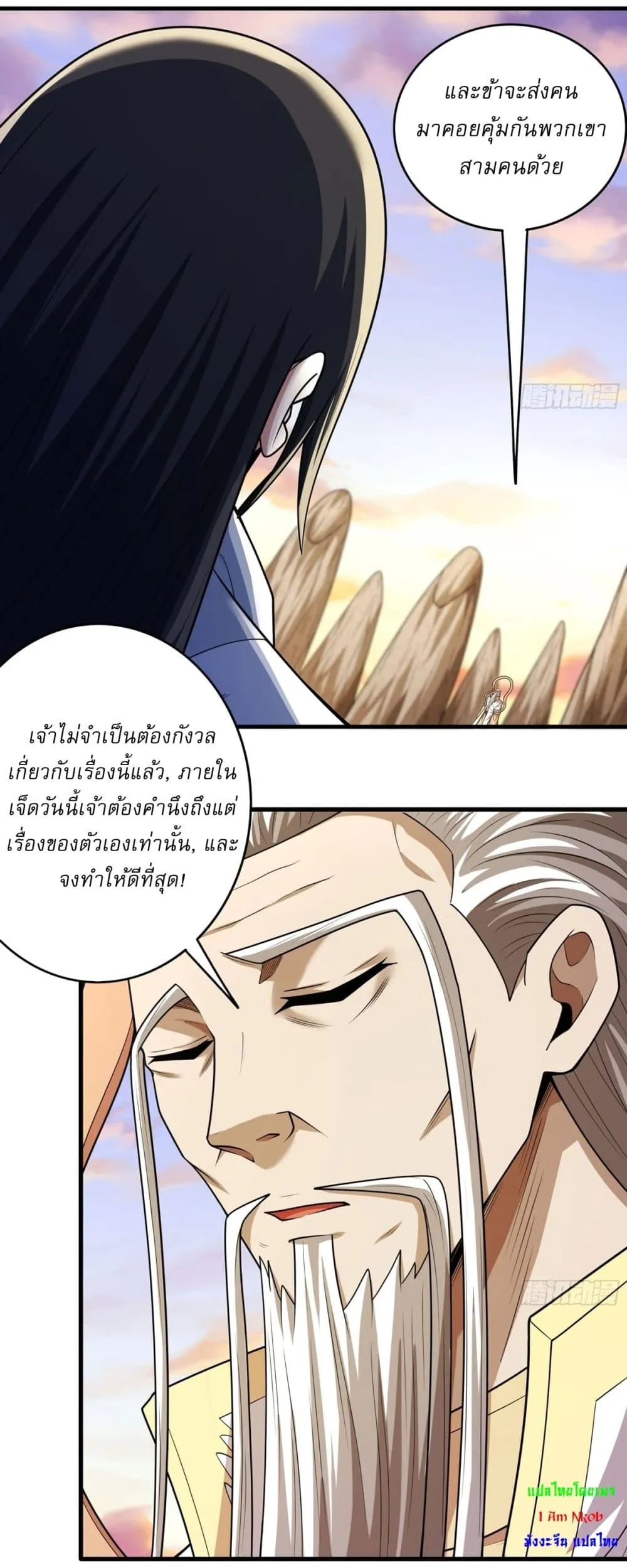 God of Martial Arts Chap 785 - Next Chap 786