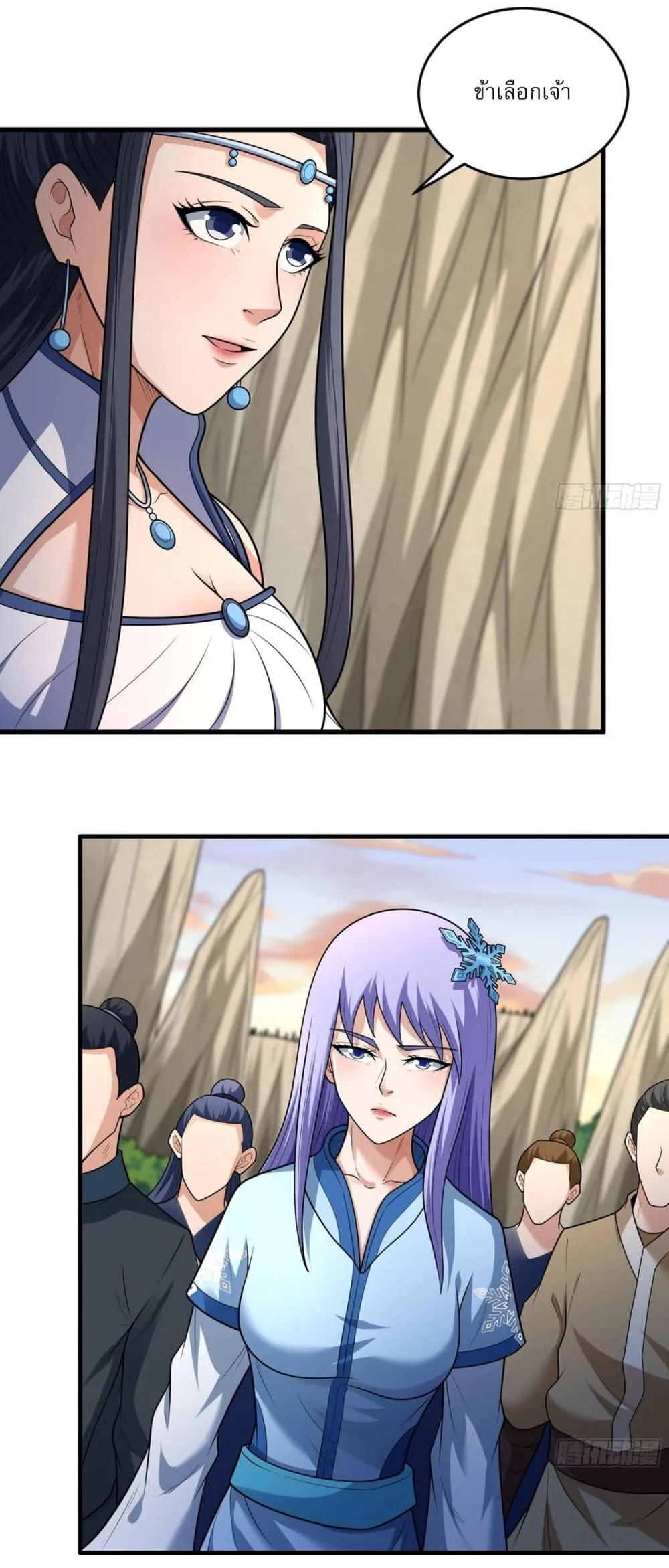 God of Martial Arts Chap 781 - Next Chap 782