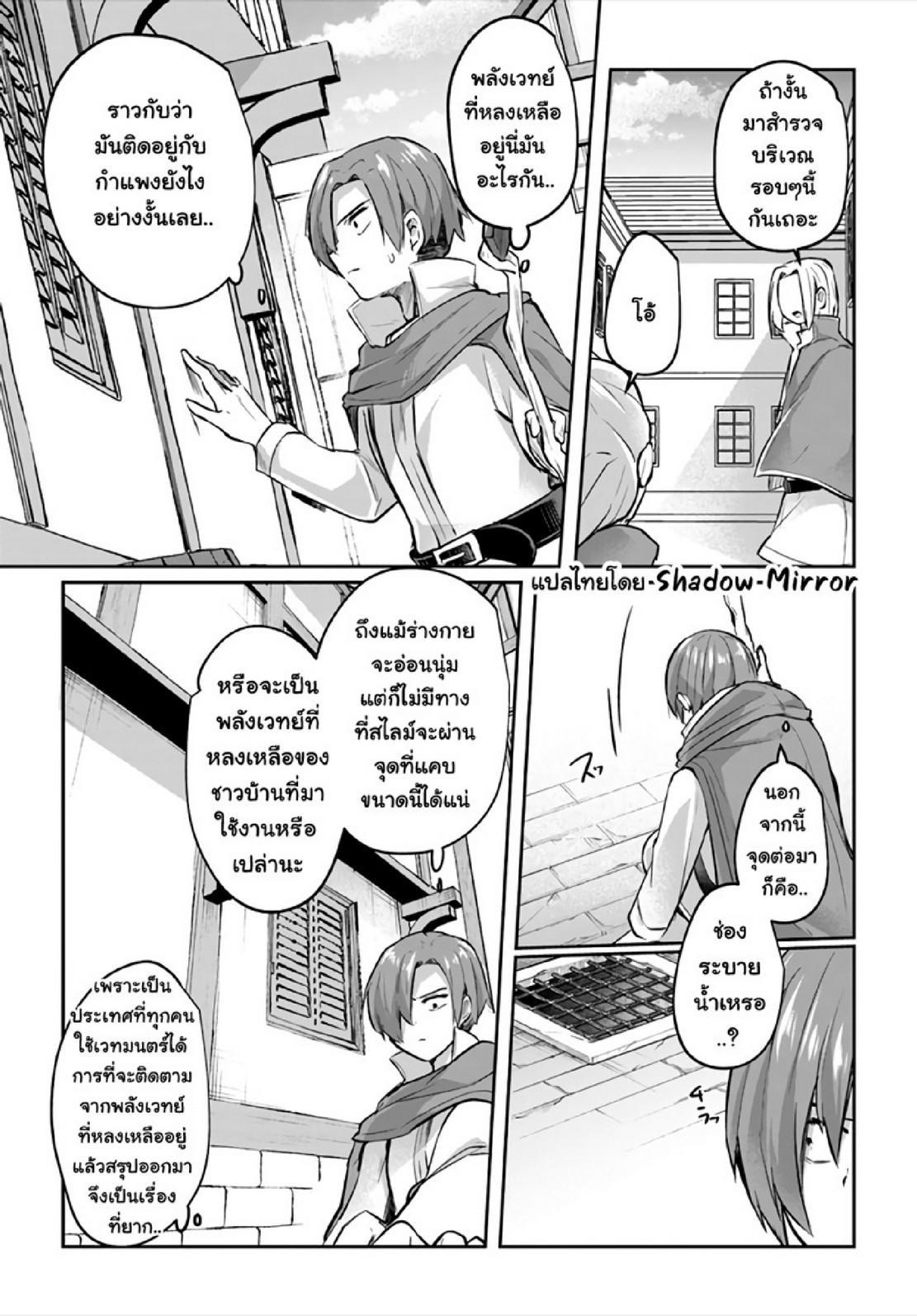 Inbi na Doukutsu no Sono Oku de Chap 17 - Next Chap 18