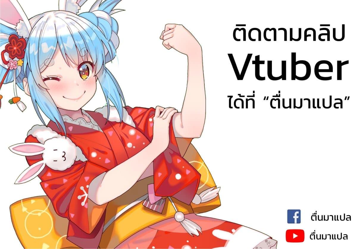 Jimi na Kensei wa Sore Demo Saikyou desu Chap 38 - Next Chap 39