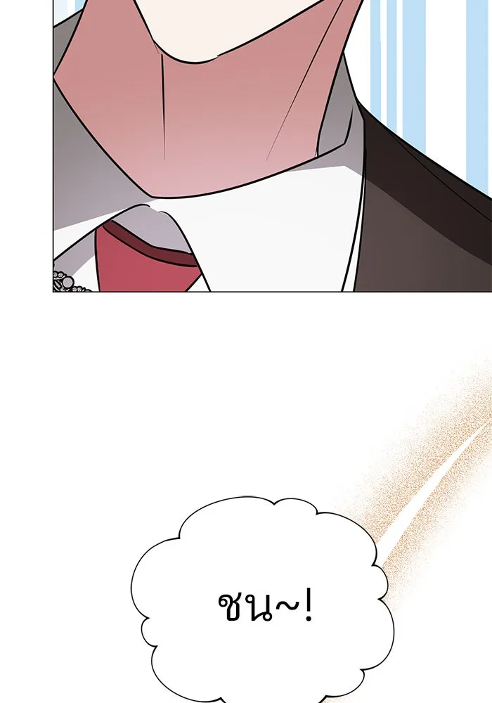 The Academy Is Doomed Chap 41 - Next Chap 42