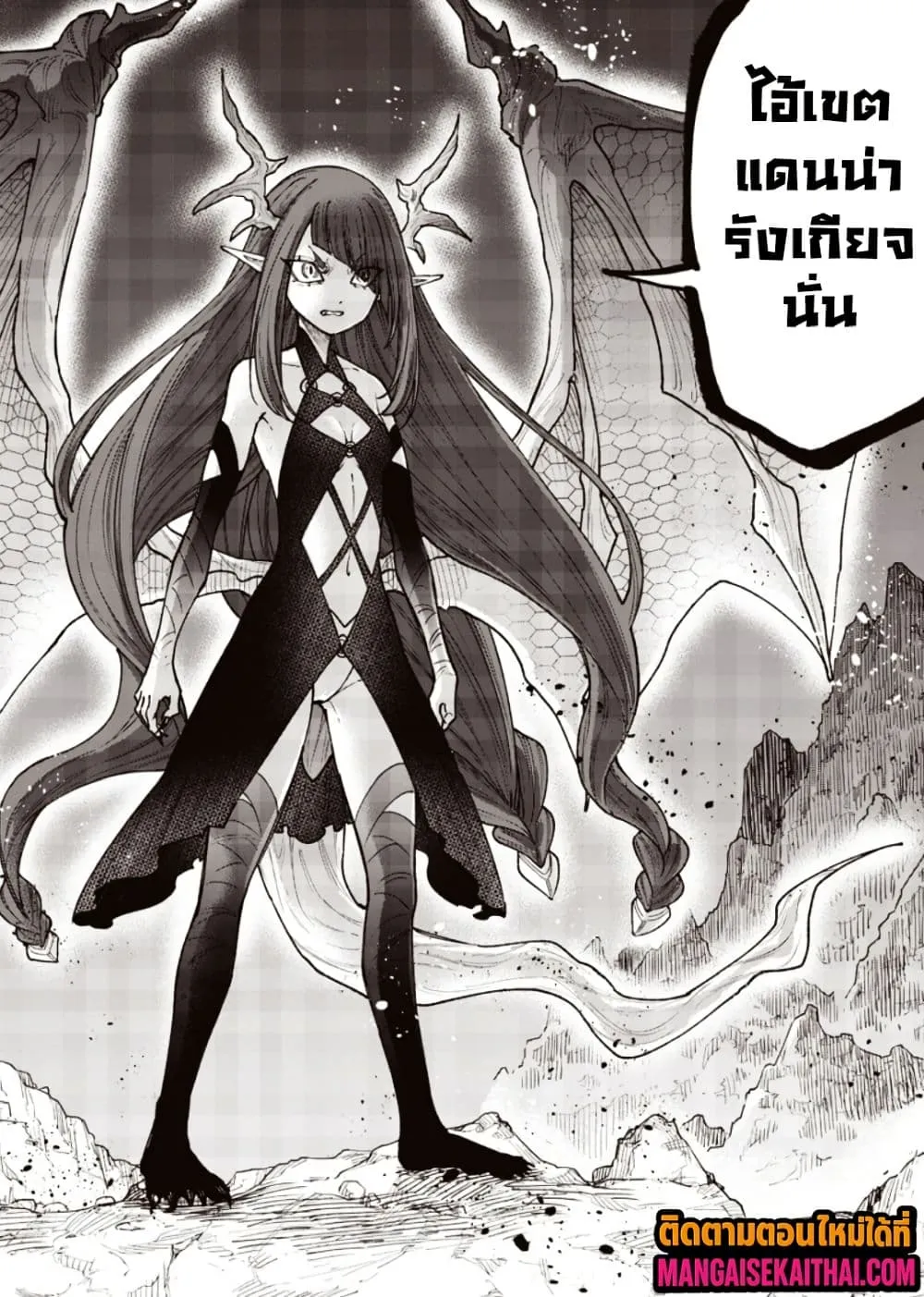 Messiah: Isekai o Sukutta Moto Yuusha ga Mamono no Afureru Genjitsu Sekai o Musou suru Chap 68.2 - Next Chap 69.2