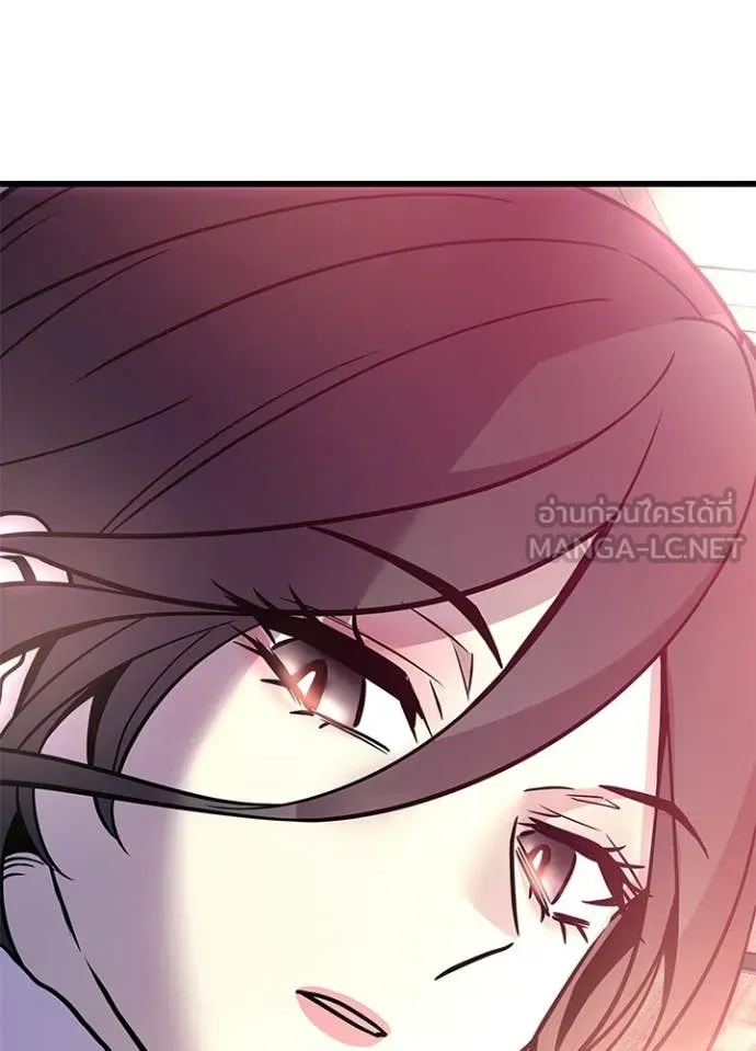 Villain To Kill Chap 216 - Next Chap 217