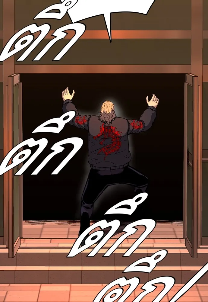 King Game Chap 93 - Next Chap 94