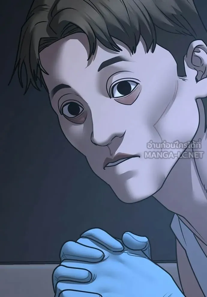 Reality Quest Chap 178 - Next Chap 179