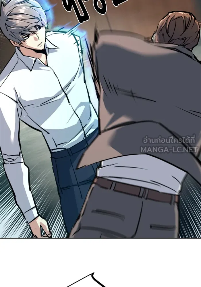 Mercenary Enrollment Chap 234 - Next Chap 235