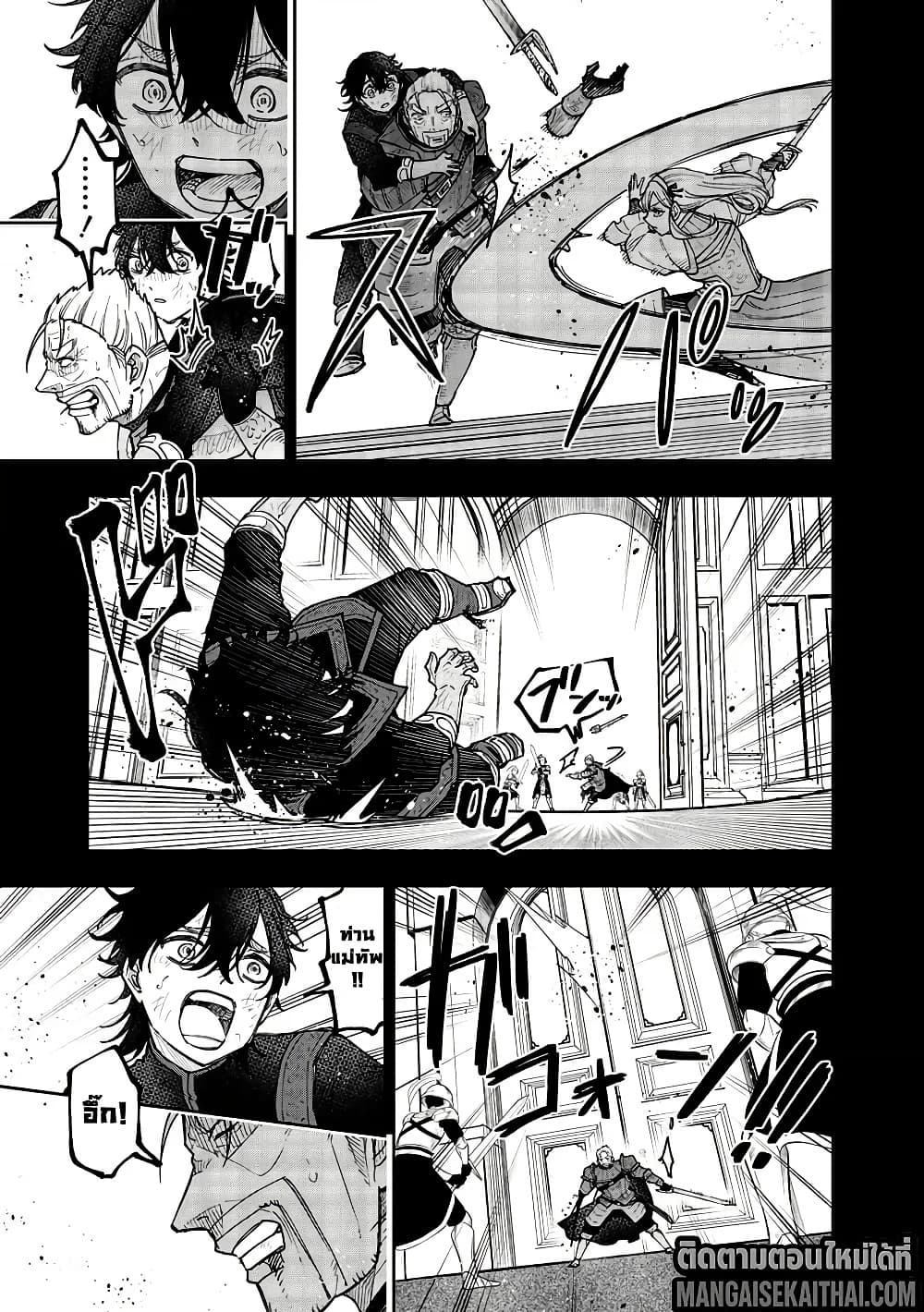 Messiah: Isekai o Sukutta Moto Yuusha ga Mamono no Afureru Genjitsu Sekai o Musou suru Chap 58.2 - Next Chap 59.2