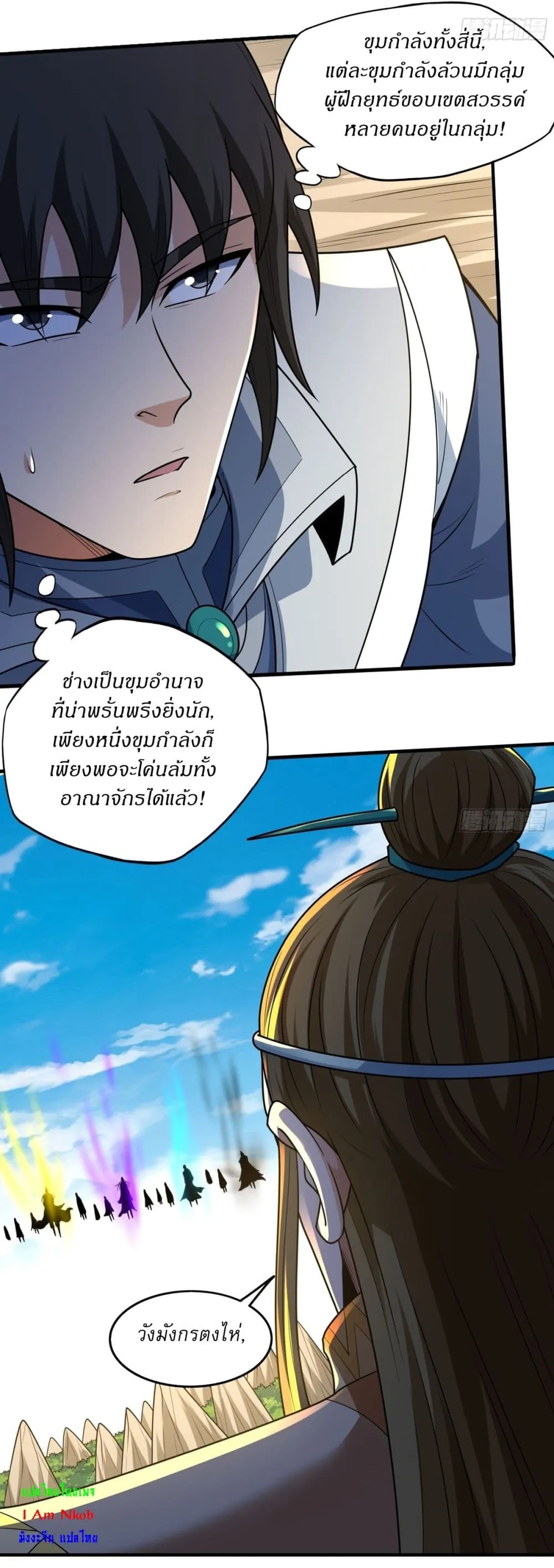 God of Martial Arts Chap 817 - Next Chap 818