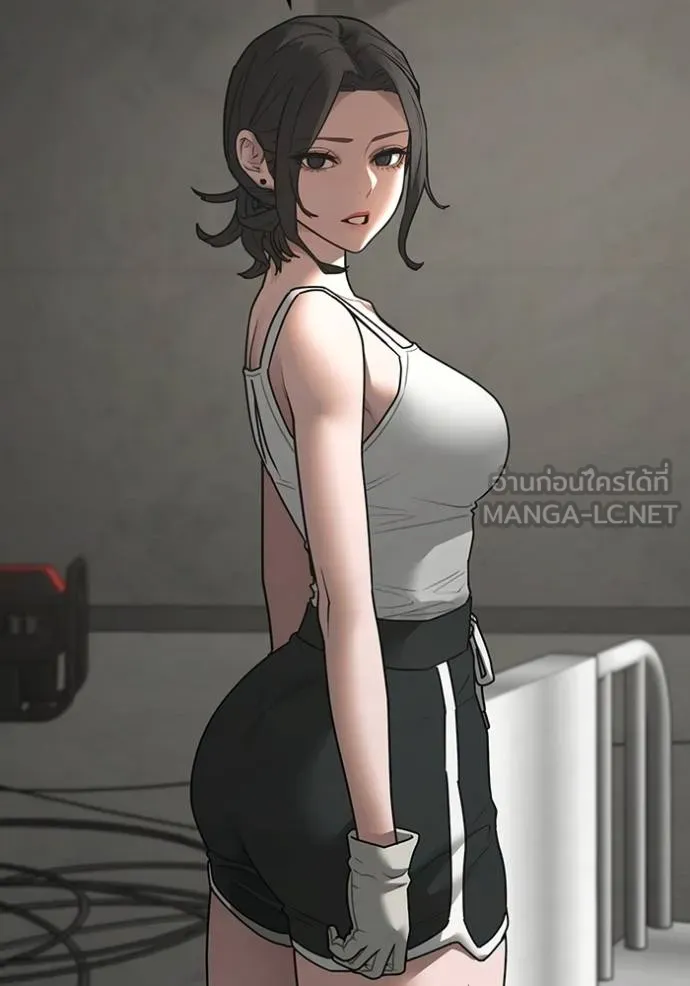 Reality Quest Chap 147 - Next Chap 148