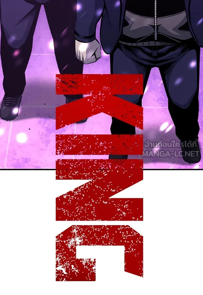 King Game Chap 104 - Next Chap 105