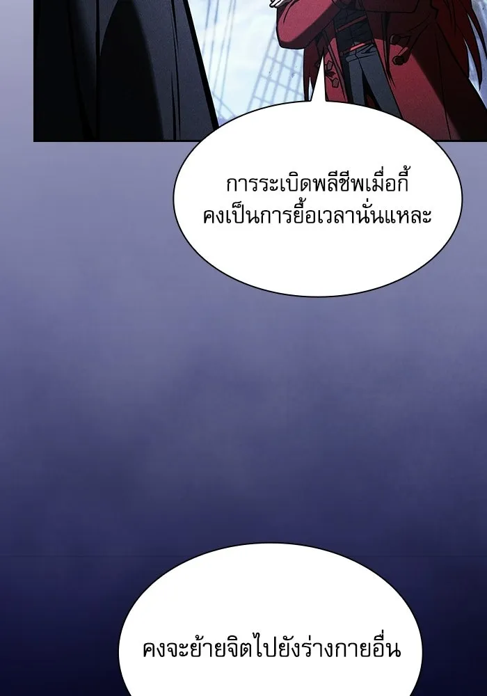 Academy’s Genius Swordmaster – นักดาบอัจฉริยะจากอะคาเดมี Chap 147 - Next Chap 148