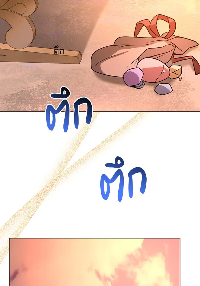 The Academy Is Doomed Chap 42 - Next Chap 43