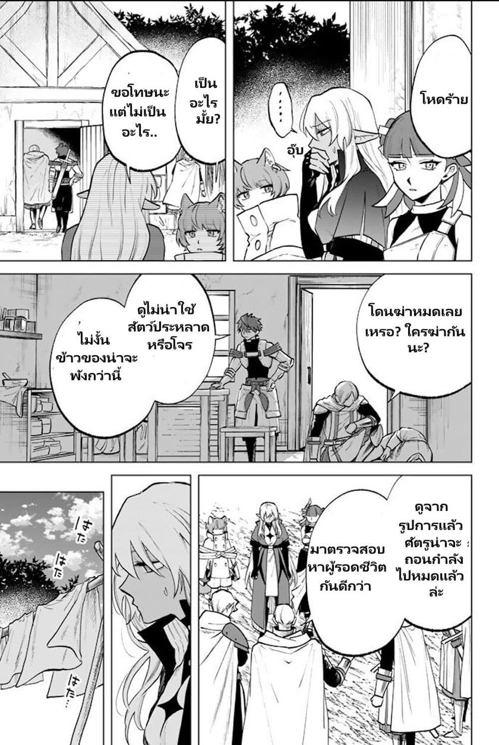 Watashi no Kokoro wa Oji-san de Aru Chap 15 - Next Chap 16