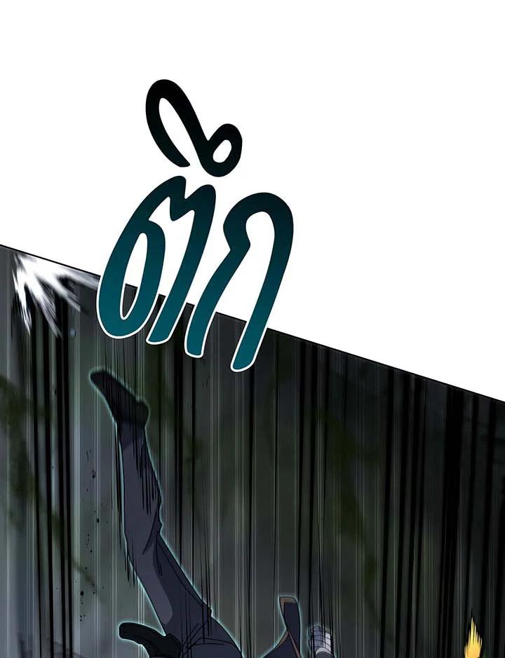 Necromancer Academy's Genius Summoner Chap 146 - Next Chap 147