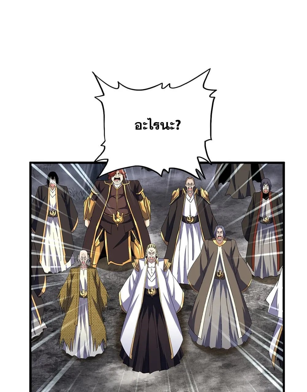 Magic Emperor Chap 755 - Next Chap 756