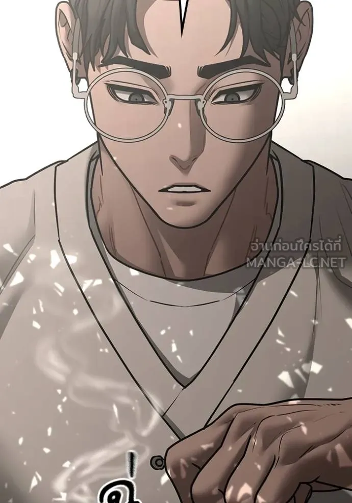 Reality Quest Chap 163 - Next Chap 164