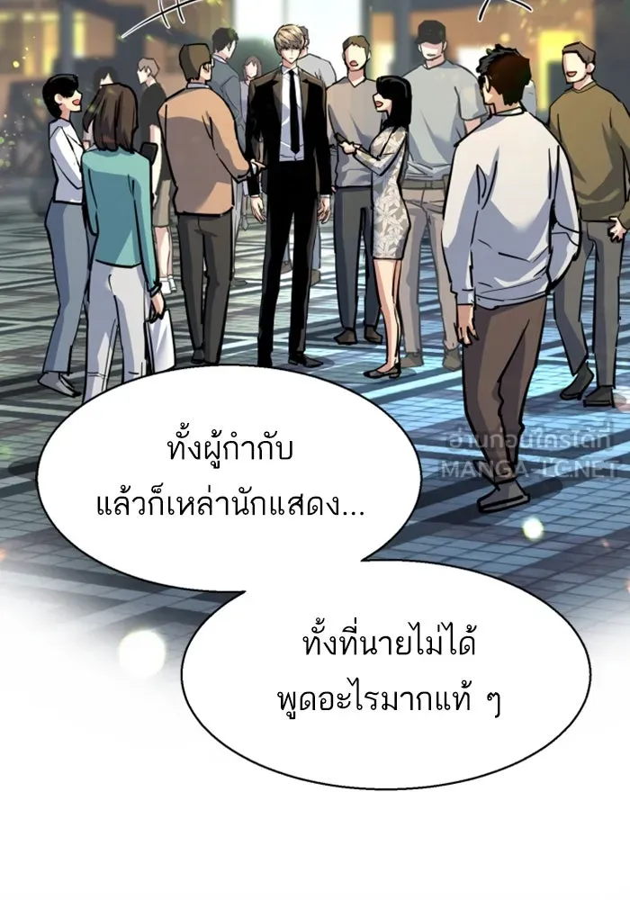 Mercenary Enrollment Chap 237 - Next Chap 238