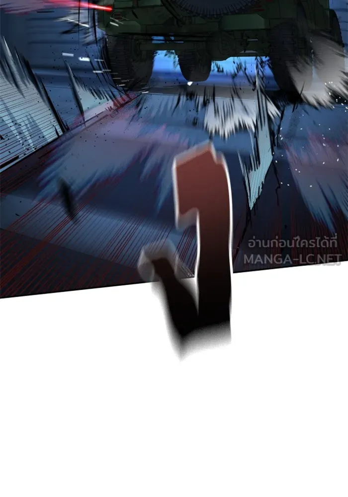 Mercenary Enrollment Chap 242 - Next Chap 243