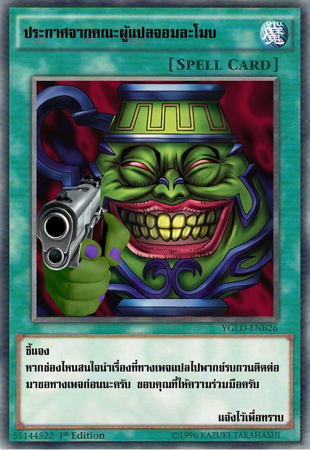 Osoraku Kanojo wa Ore no Aniki wo Neratteru Chap 4.5 - Next Chap 5.5