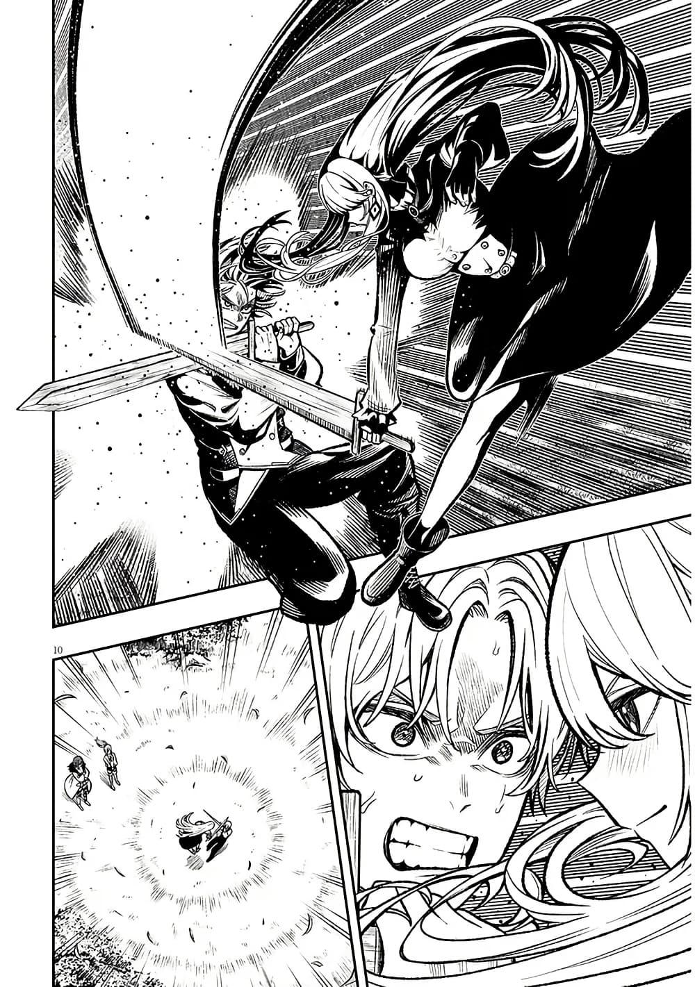 Taida na Akujoku Kizoku ni Tensei Shita Ore Scenario o Bukkowashitara Kikakugai no Maryoku de Saikyou ni Natta Chap 5 - Next Chap 6