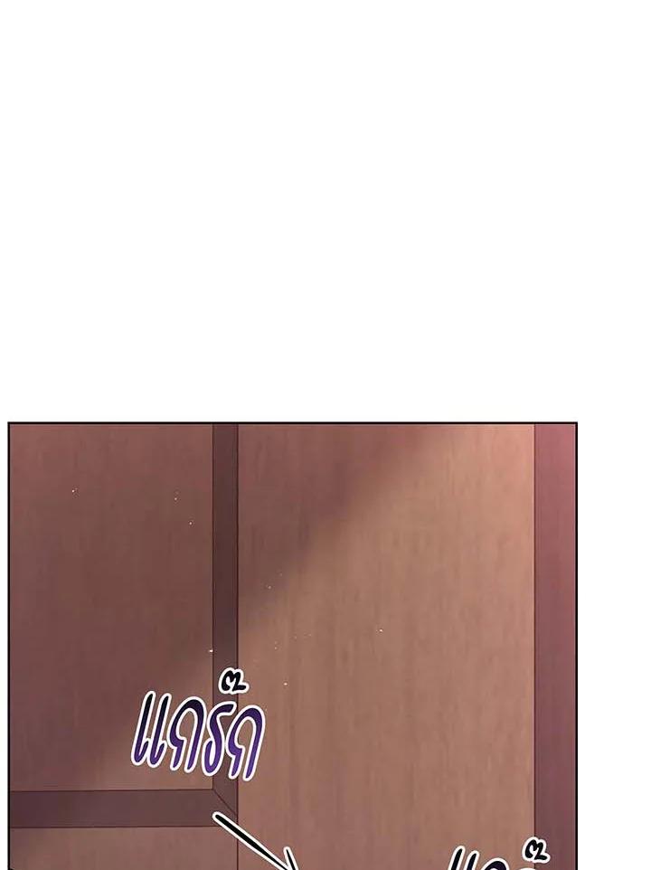 Necromancer Academy's Genius Summoner Chap 142 - Next Chap 143