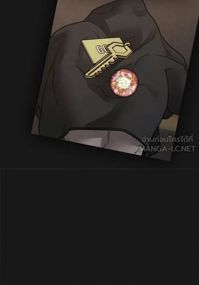 Reality Quest Chap 166 - Next Chap 167