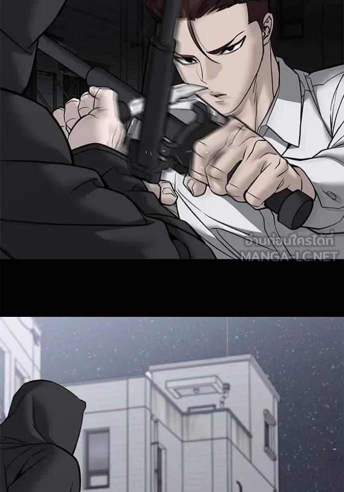 The Bully in Charge Chap 149 - Next Chap 150