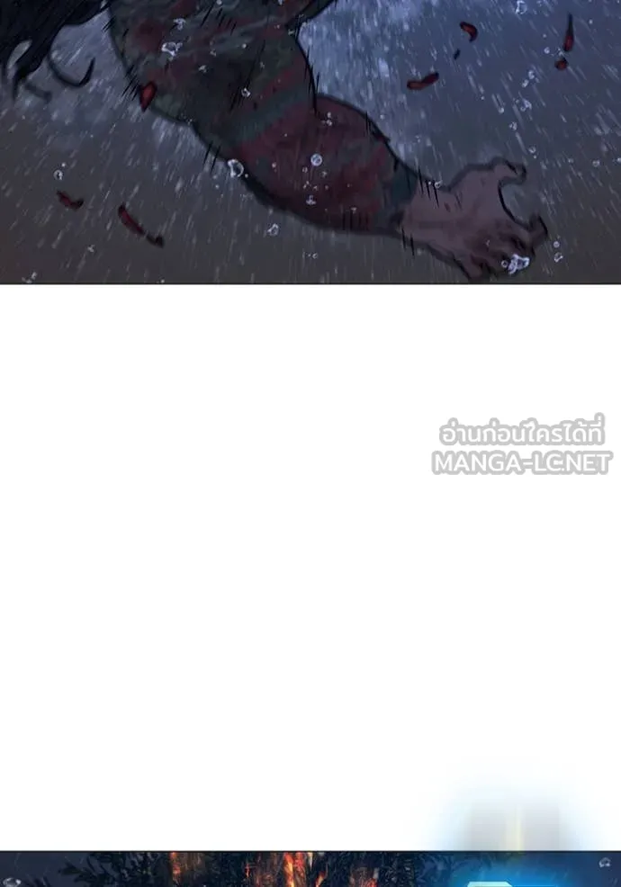 Reality Quest Chap 167 - Next Chap 168