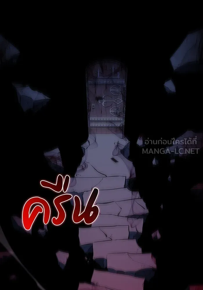 The Regressed Son of a Duke is an Assassin – ลูกชายคนเล็กของดยุกคือมือสังหาร Chap 4 - Next Chap 5